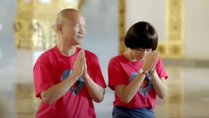 Love เลย 101 — foto 4