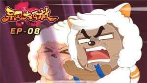 Episodio 8