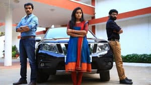 அதிதி — foto 1