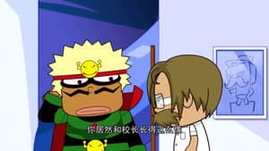 Episodio 51