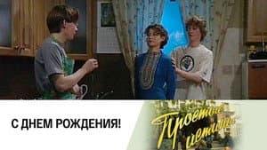 Episodio 185