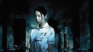 Demon Ward — foto 1