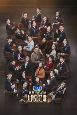 Temporada 2
