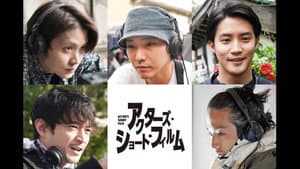 機械仕掛けの君 — foto 1