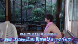 Episodio 6
