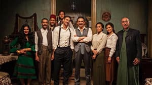 كيرة  والجن — foto 4