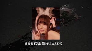シザーチンP — foto 6
