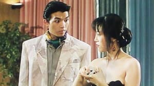 賭城快活女 — foto 1