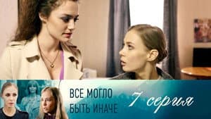 Episodio 7