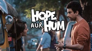 होप और हम — foto 3