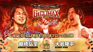 NJPW G1 Climax 35: Day 7 — foto 1