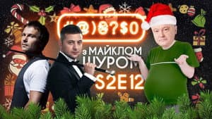 Episodio 12