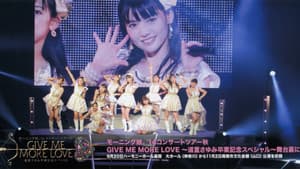 Morning Musume.'15 DVD Magazine Vol.68 — foto 1