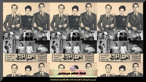 أحب الغلط — foto 1