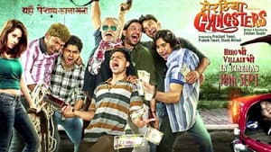 Meeruthiya Gangsters — foto 1