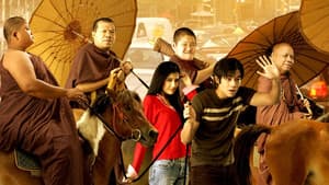 มากับพระ — foto 2