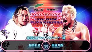 NJPW The New Beginning In Osaka 2025 — foto 8