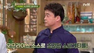Episodio 10