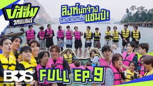 Episodio 9