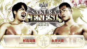 NJPW Sakura Genesis 2025 — foto 2