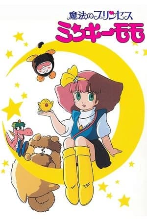 Temporada 1