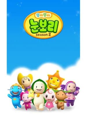 Temporada 2