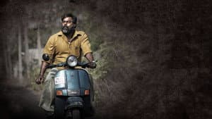 விசித்திரன் — foto 3