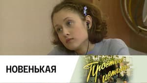 Episodio 58