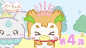Episodio 4