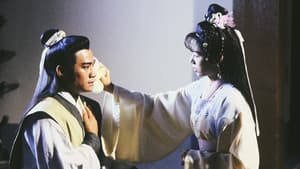 金蛇郎君 — foto 2