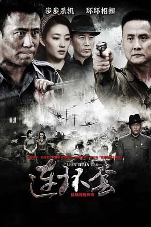 Temporada 1