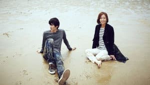 완전 소중한 사랑 — foto 1