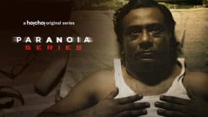 Paranoia — foto 1