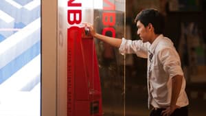 ATM เออรัก..เออเร่อ — foto 7