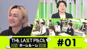 Episodio 1