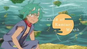 Kanna y los dioses de octubre — foto 6