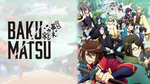 Bakumatsu — foto 1