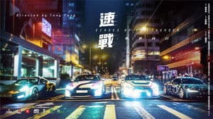 Velocidad sin limites — foto 1