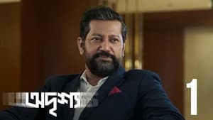 Episodio 1