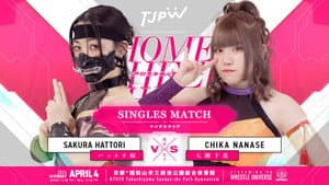 TJPW HOME CHEER HOME～芦田美歩地元凱旋興行～ — foto 7
