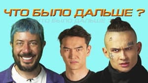 Episodio 7