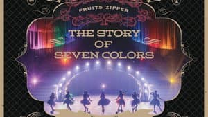 2nd LIVE FILM FRUITS ZIPPER JAPAN TOUR 2024 - AUTUMN THE STORY OF SEVEN COLORS — foto 1