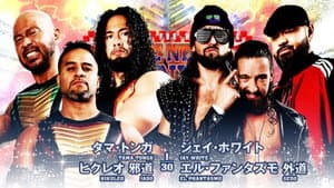 NJPW The New Beginning In Sapporo 2023 - Day 2 — foto 7