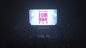 Rosanne Lui Live Concert 2014 — foto 1