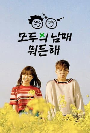 Temporada 1