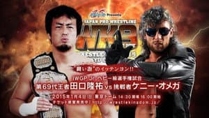 NJPW Wrestle Kingdom 9 — foto 10