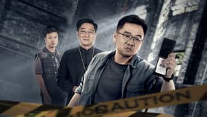 非常警事 — foto 1