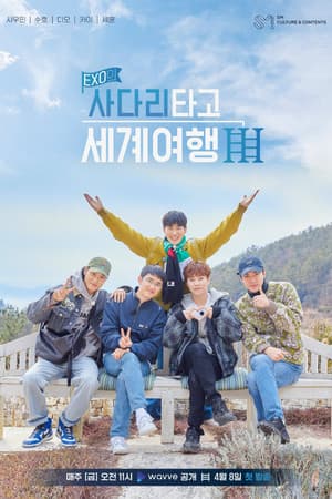 Temporada 3