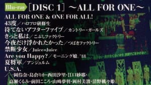 Hello! Project 2018 Summer ~ALL FOR ONE~ Hello! Project 20th Anniversary!! — foto 1