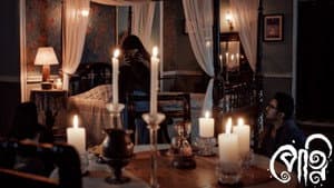 Episodio 3